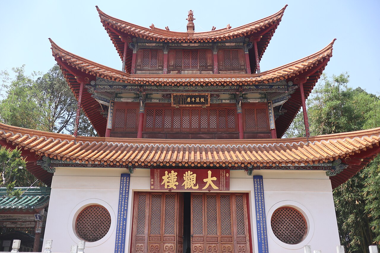 大觀樓公園