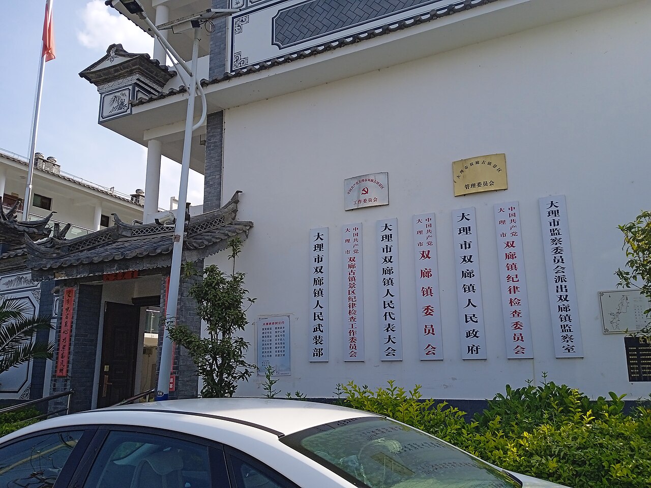 大理廊橋 · 雙廊