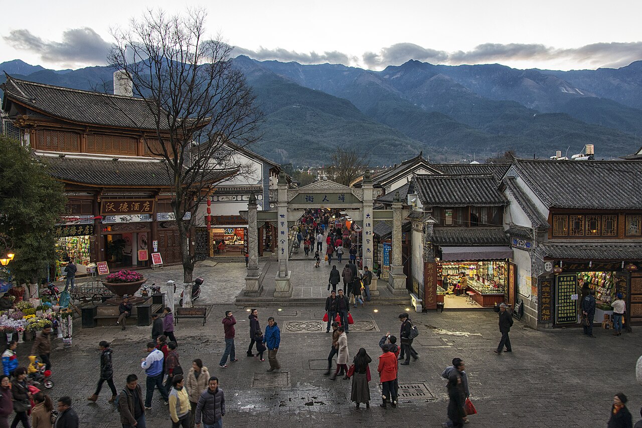 大理古城