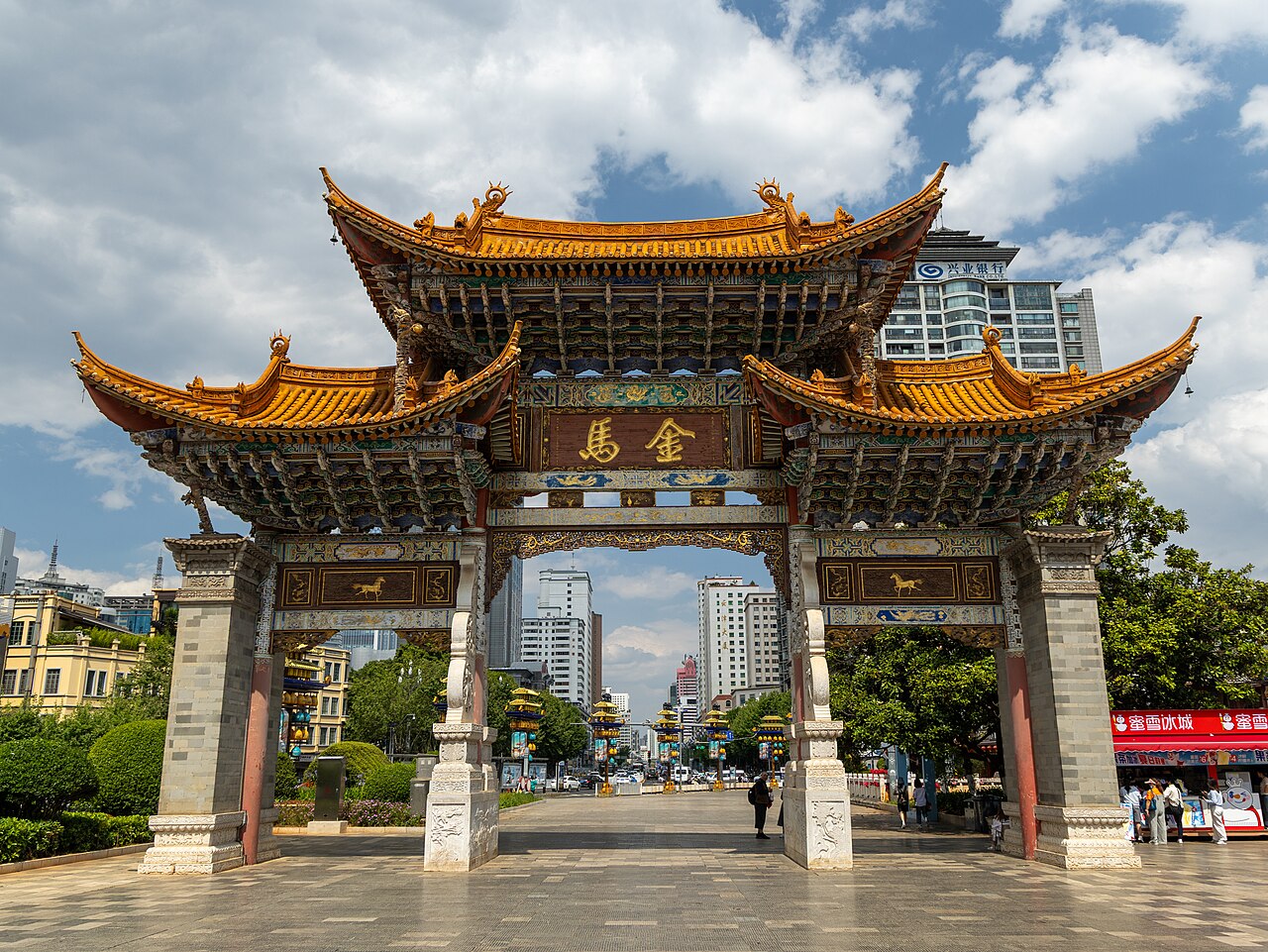 金馬碧雞坊