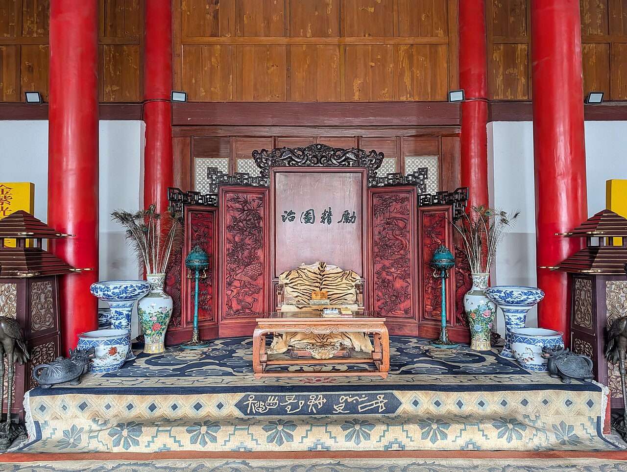 木府