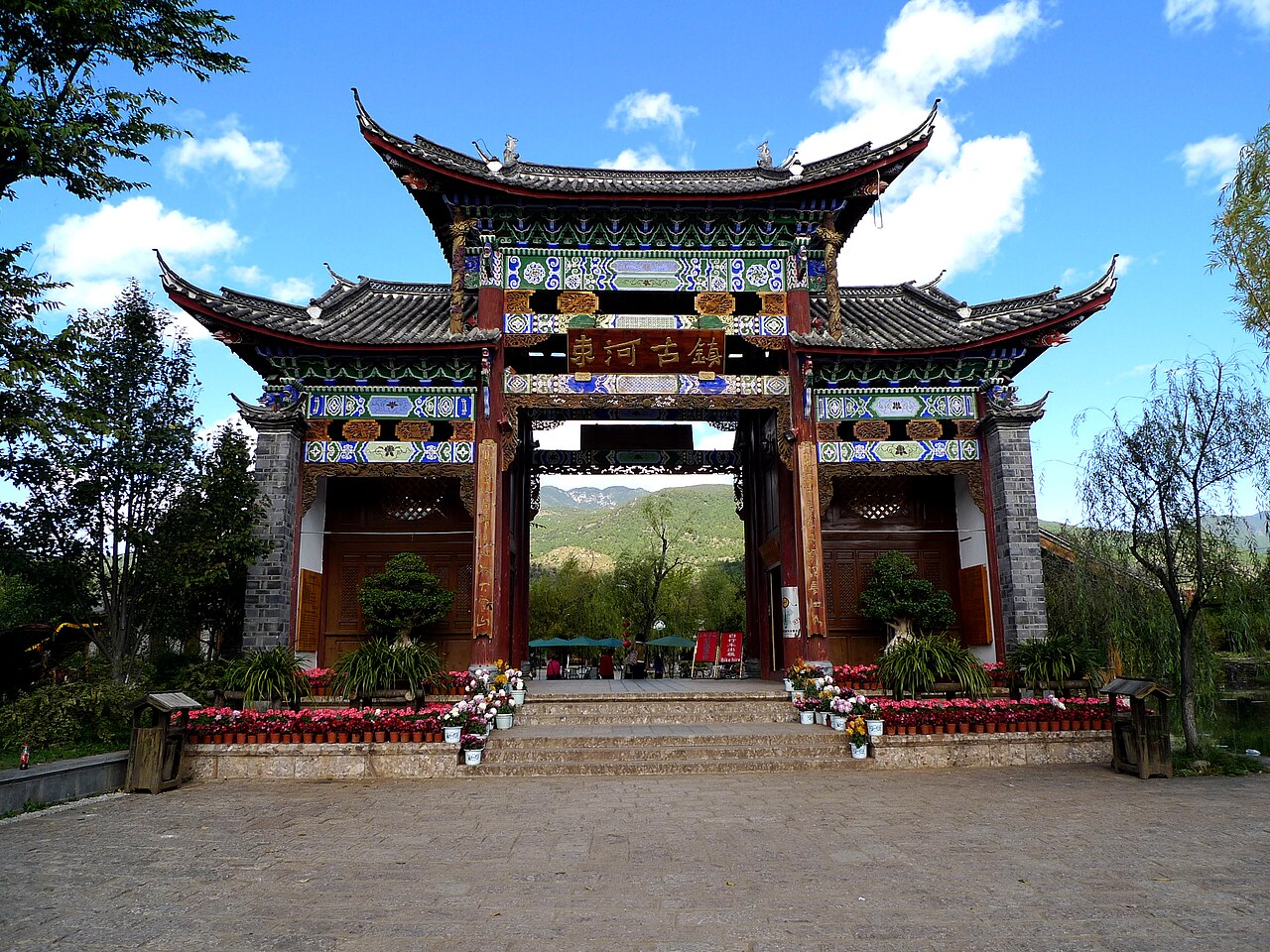 束河古鎮
